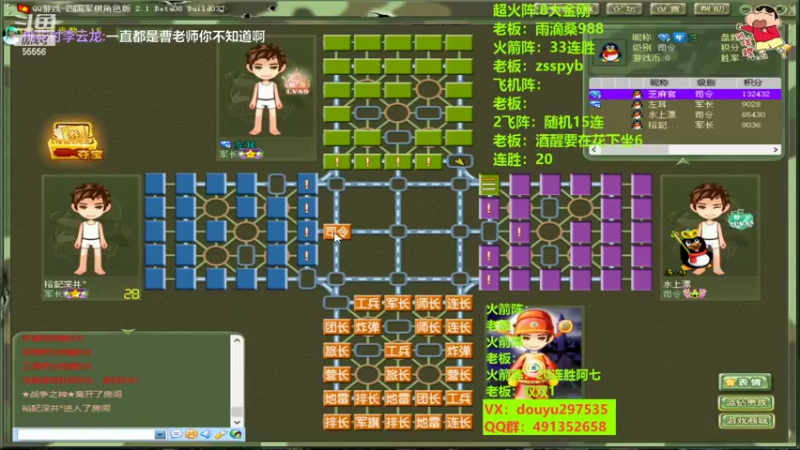 【2022-08-23 01点场】恶蚊子：我来也！！！ 55556