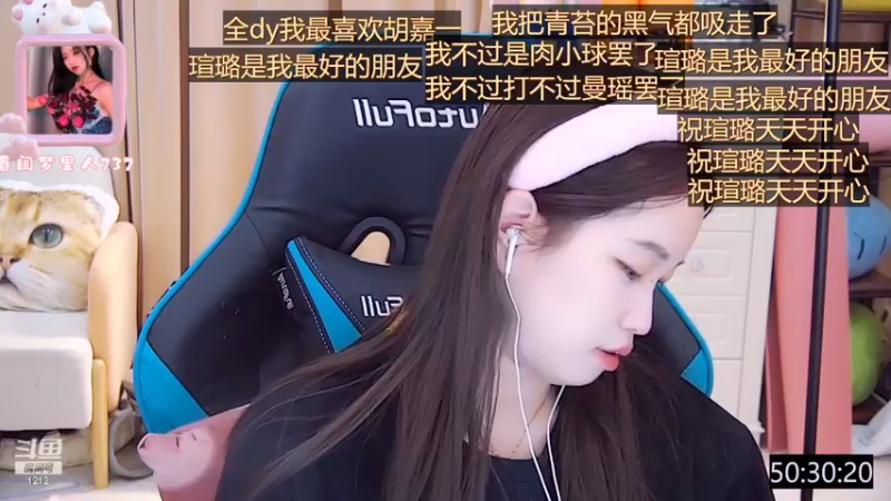 【2022-08-23 08点场】小肉球阿：爱笑的女孩运气不会差~~