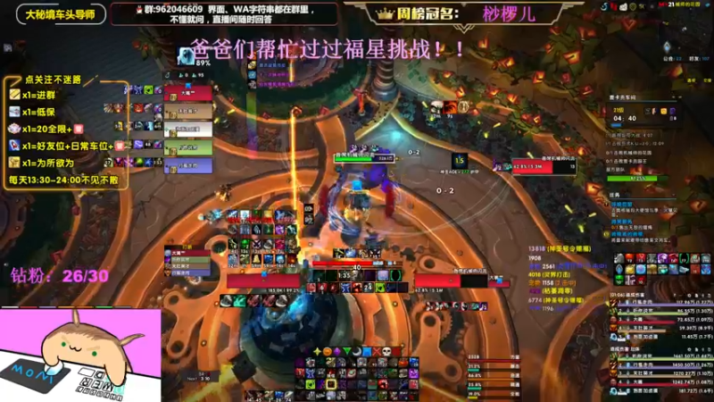 【2022-08-21 21点场】大嘴geigei：大嘴：大秘境车头导师，钻粉带门！！