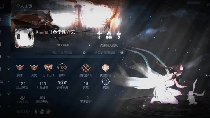 努力成为全国服打野中路选手