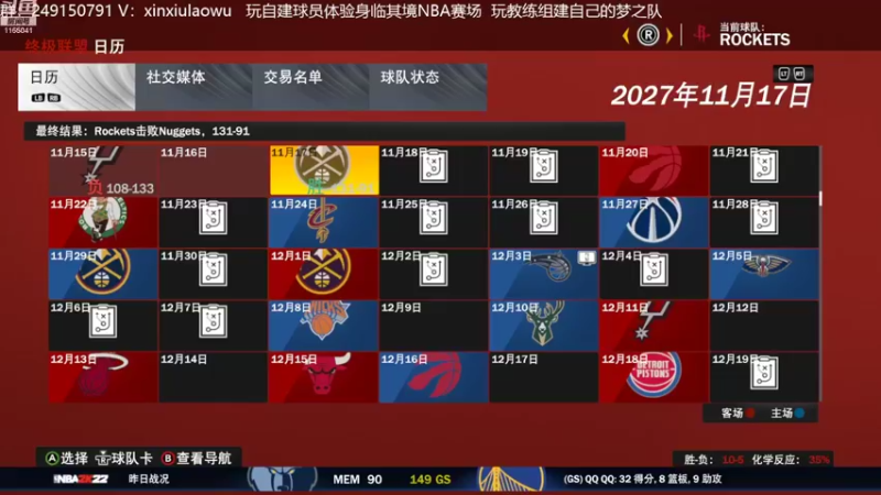 【2022-08-23 15点场】新秀老吴：最新最好玩的水友联盟！