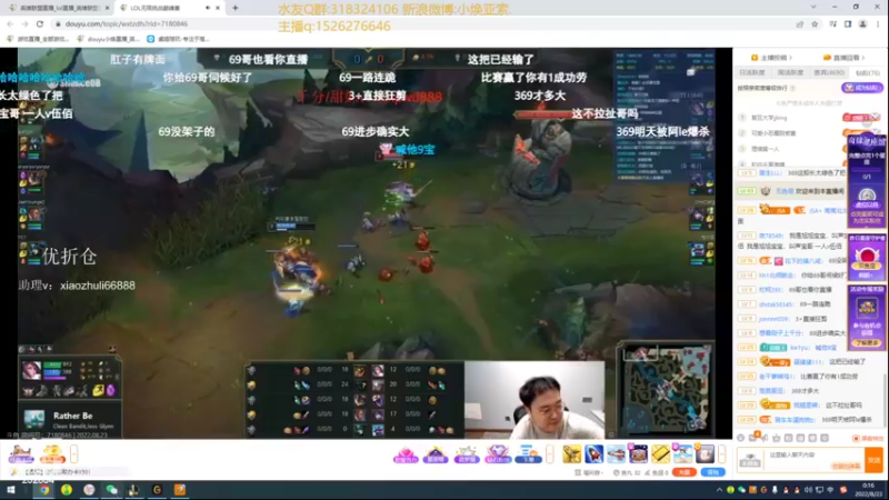 【2022-08-23 00点场】douyu小焕：峡谷之巅潜心修炼