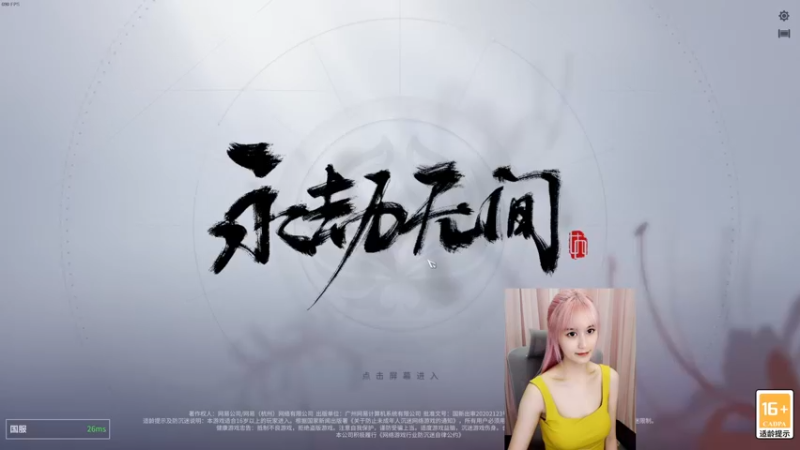 【2022-08-22 12点场】Misaki笑笑：露脸 头发越粉 打劫越狠QAQ