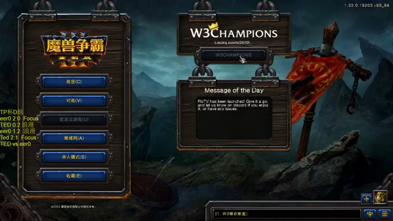 【2022-08-23 23点场】iameer0：[直播]TP杯D组