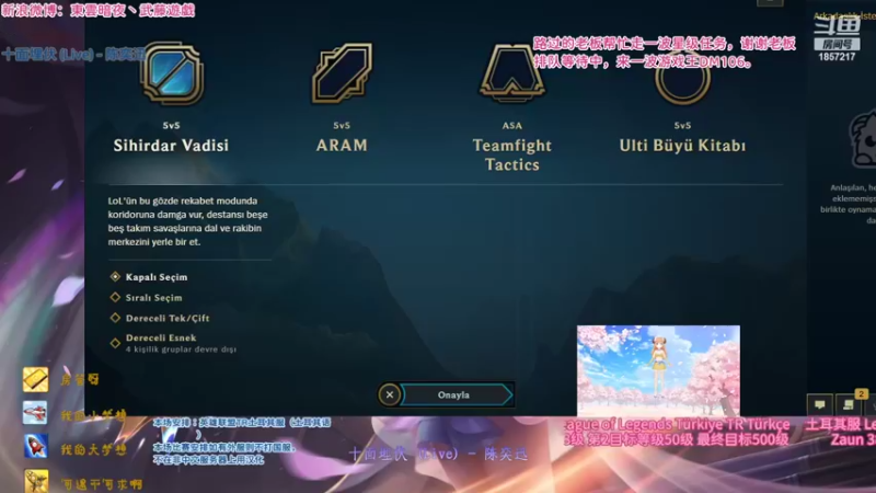 【2022-08-22 21点场】東雲暗夜Ay武藤遊戯Yugi：土鸡服 拉克丝6级冲7级了 デュエル