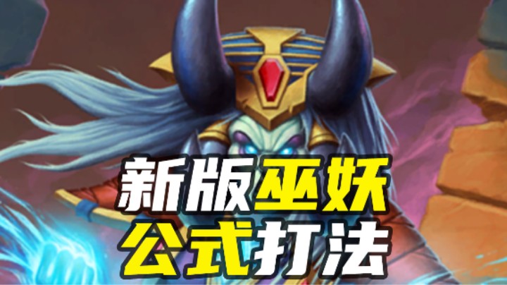 【涛妹每日秀】空城跳3，新版卖血哥公式打法
