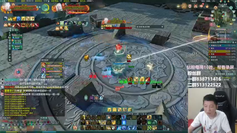 【2022-08-23 00点场】兔子队长丶：少林视角，散排竞技。