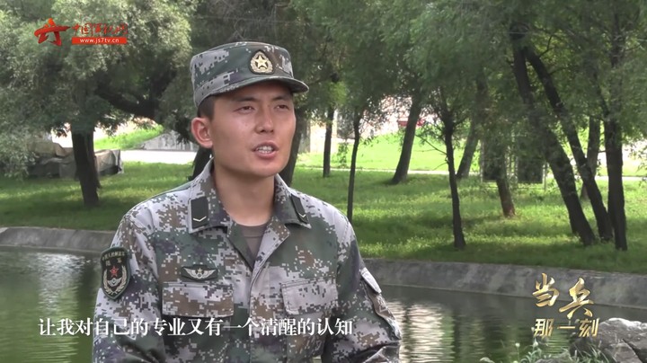 【当兵那一刻】陈翰棋：平凡岗位感悟军人的使命与责任