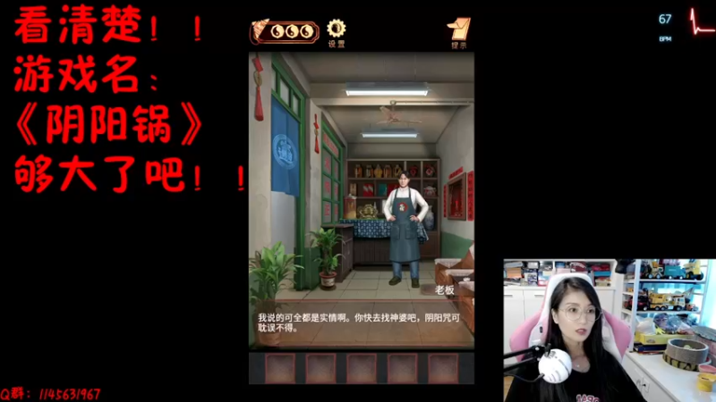 【2022-08-23 15点场】兔花花7777：下午一点 国产新游阴阳锅 开荒