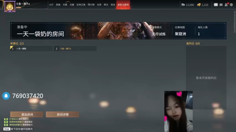 【2022-08-22 23点场】爱桃子的狸子a：【狸子a】火罗国旅游团限时发车