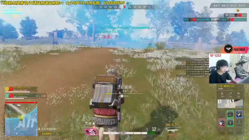 【2022-08-22 23点场】北方ya：单排详解 8点双人冠军赛！