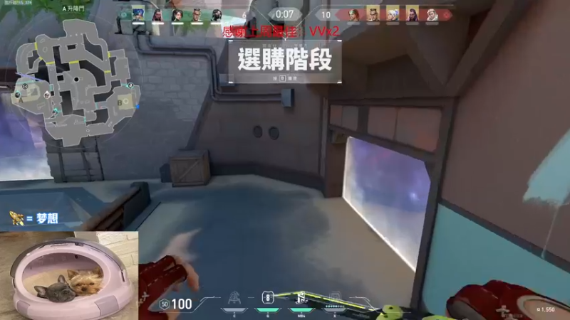 【2022-08-22 17点场】瓦罗兰特啊杰：【啊杰】：双倍亲密度嗷！！！