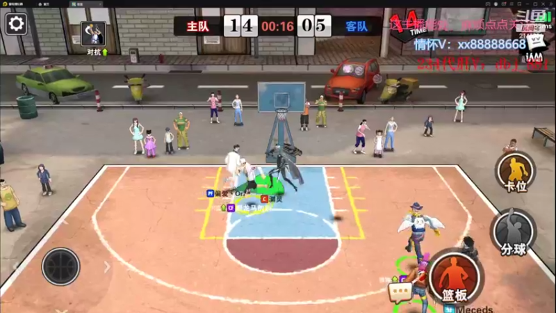 【2022-08-23 01点场】四大皆空空空丶：如果你也听说~