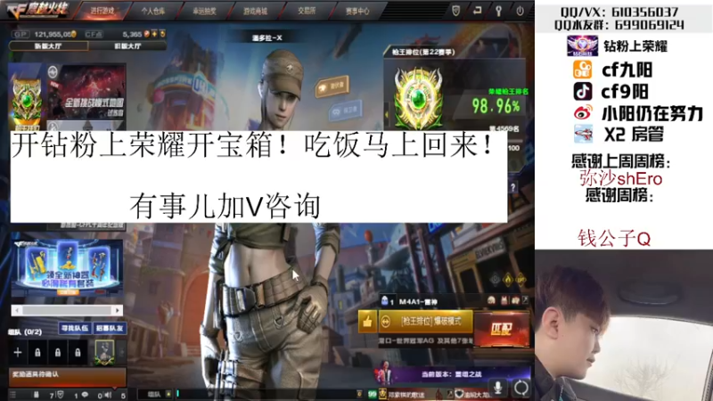 【2022-08-22 18点场】汉宫九阳：帮打排位/秒上号/送钻粉上荣耀。