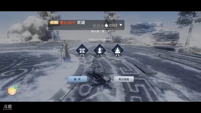 【2022-08-23 14点场】叀心359：卑微小主播 123456