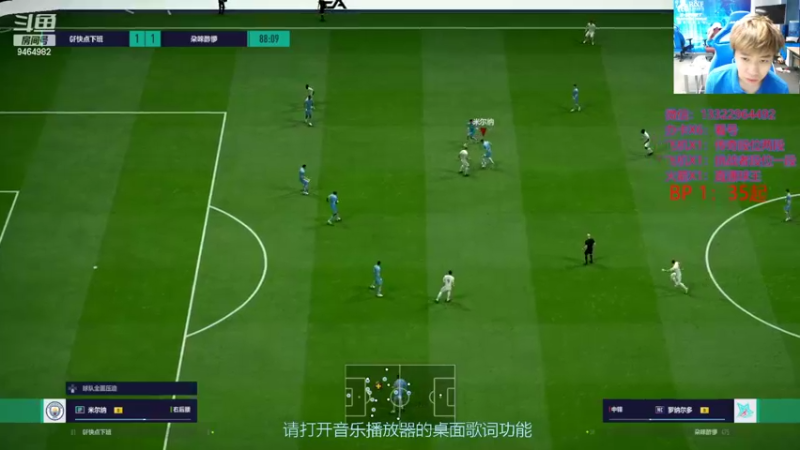 【2022-08-23 18点场】莫子龍：明天你是否还会爱我