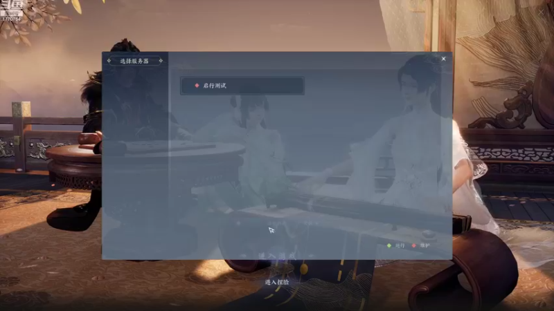 【2022-08-22 17点场】解忧丶丶：玩下诛仙世界