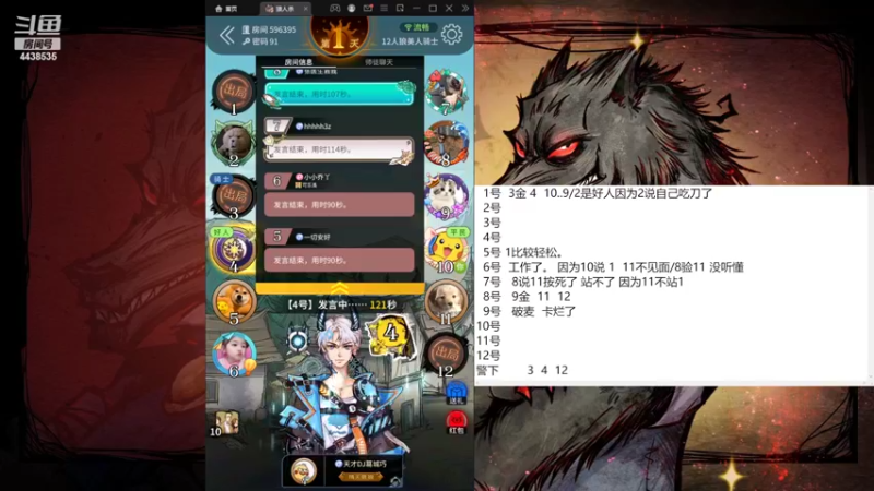 【2022-08-16 13点场】瑞凡YT：声优：今天是回归局