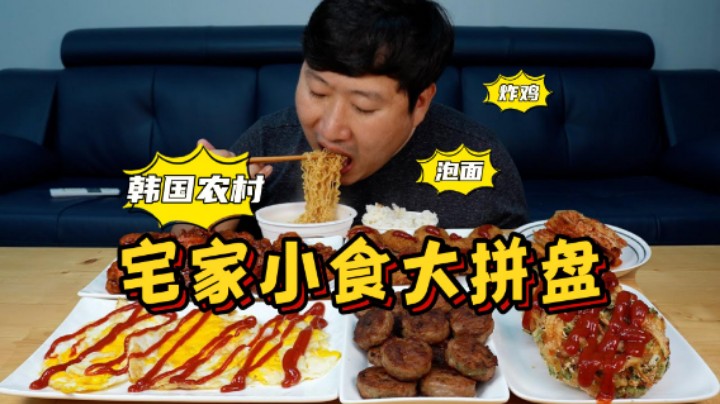 品尝外酥里嫩的炸猪排和年糕排骨，瞬间让我想起学生时代趣事，满满的回忆！