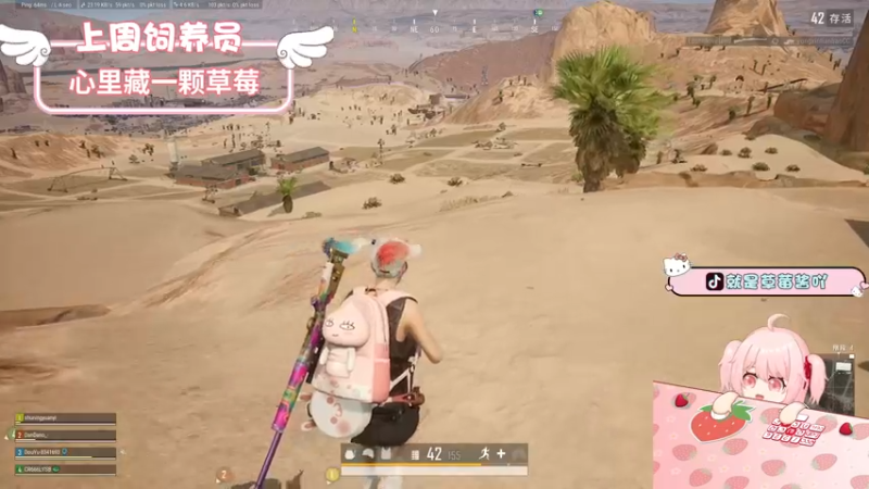 【2022-08-22 21点场】就是草莓酱吖：草莓：有车位，让自己快乐快乐这才叫做意义
