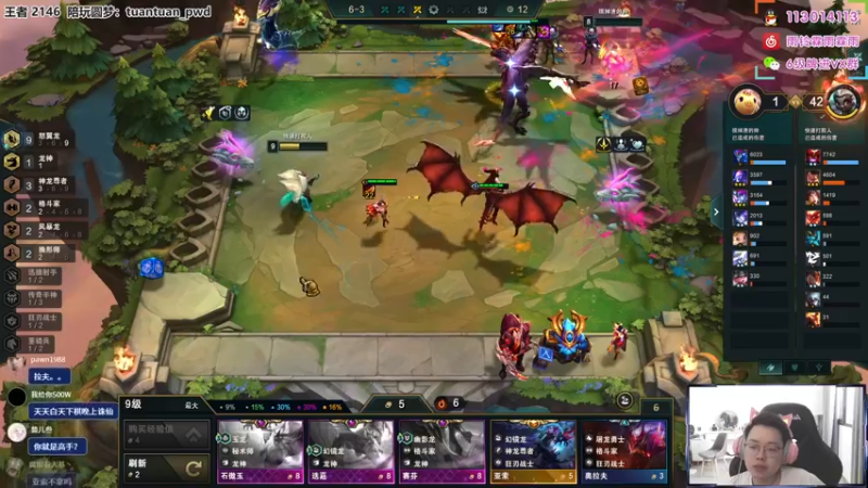 【2022-08-23 11点场】迅哥丶雨霖铃：王者排位教学！