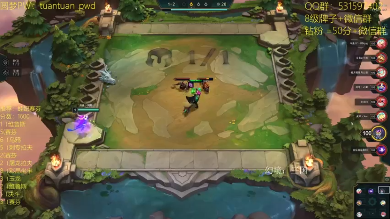 【2022-08-23 12点场】阿陈ctw：赛季末最后的冲分