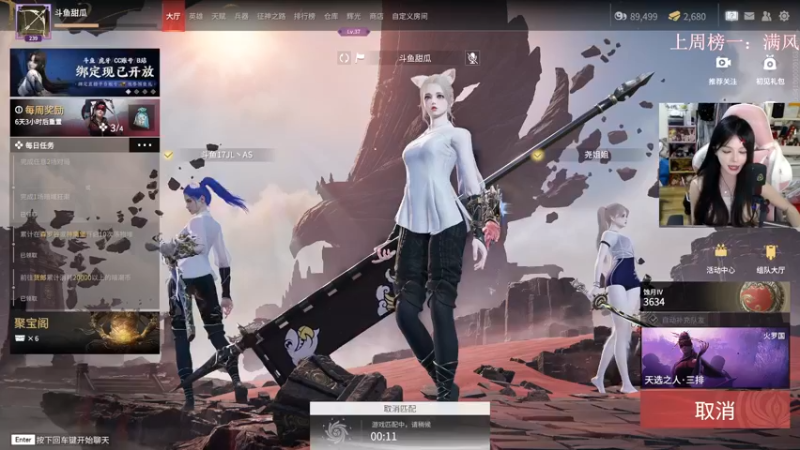 【2022-08-23 00点场】甜瓜不是呆瓜：晚上8点半决赛