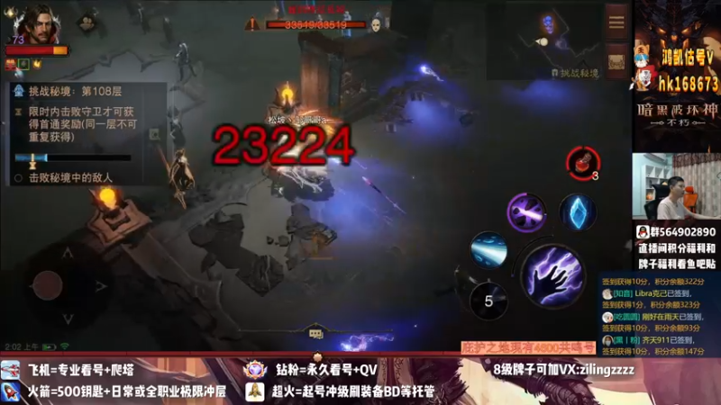 【2022-08-23 02点场】紫灵z：紫灵:庇护之地 荣耀 争不朽会收人