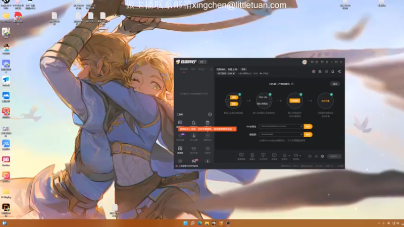 【2022-08-23 17点场】一条小团团OvO：我是抱枕，我爱上班~