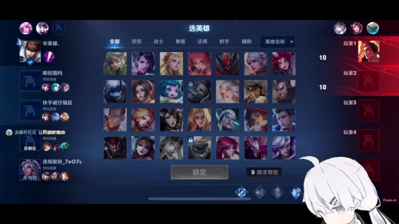 【2022-08-21 23点场】Piper派酱：cod走起。。。