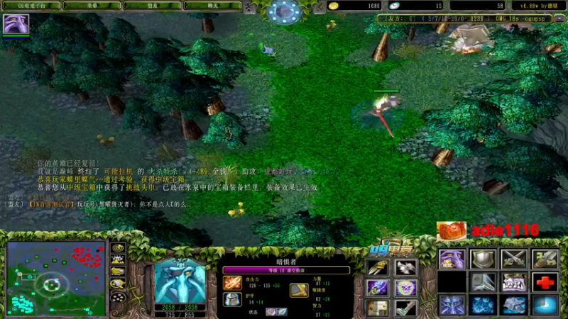 【2022-08-23 15点场】Dota小蝴蝶：OMG巅峰赛季九连