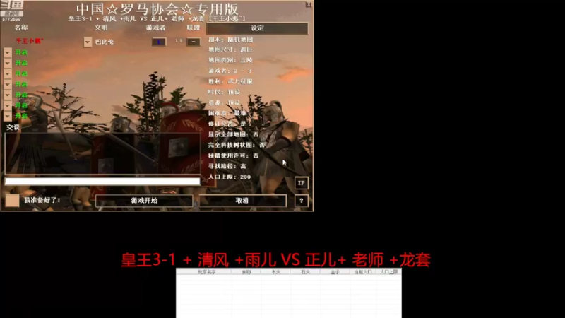 【2022-08-23 00点场】千王小惠：千王小惠直播间