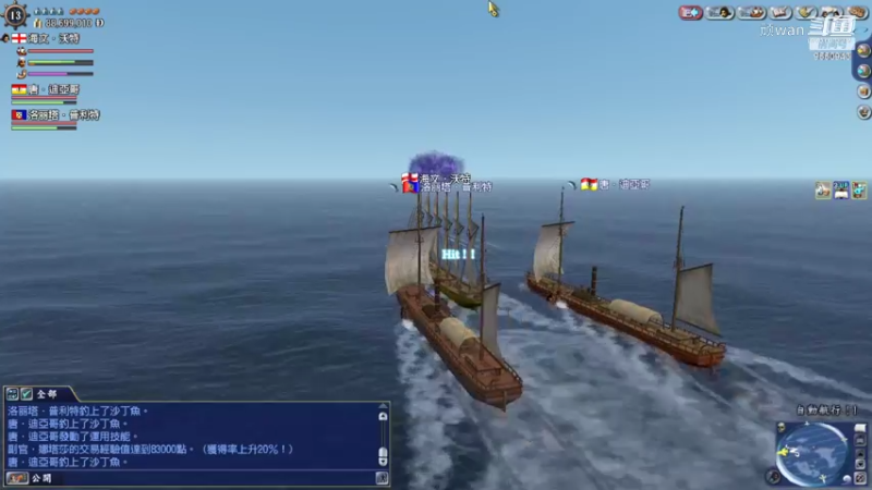 【音乐游戏】顽wan的精彩时刻 20220819 16点场(1)
