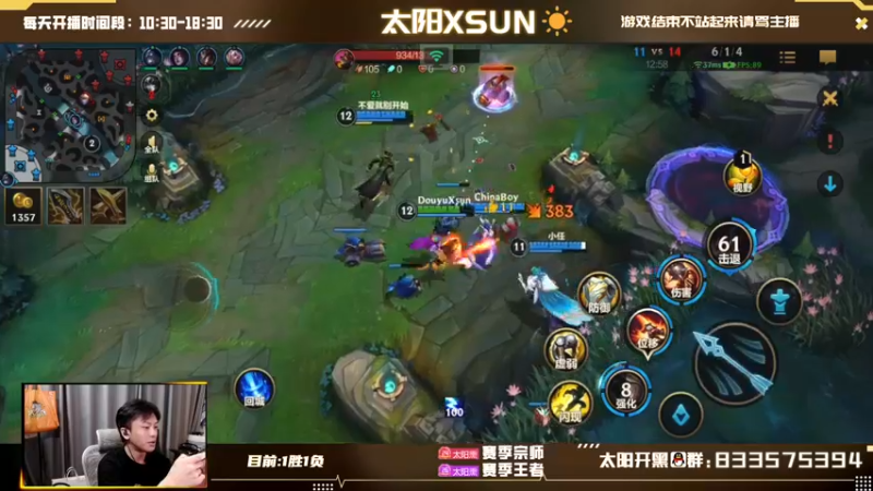 【2022-08-24 12点场】太阳Xsun：☀Xsun:大号排位冲分·比赛心态！