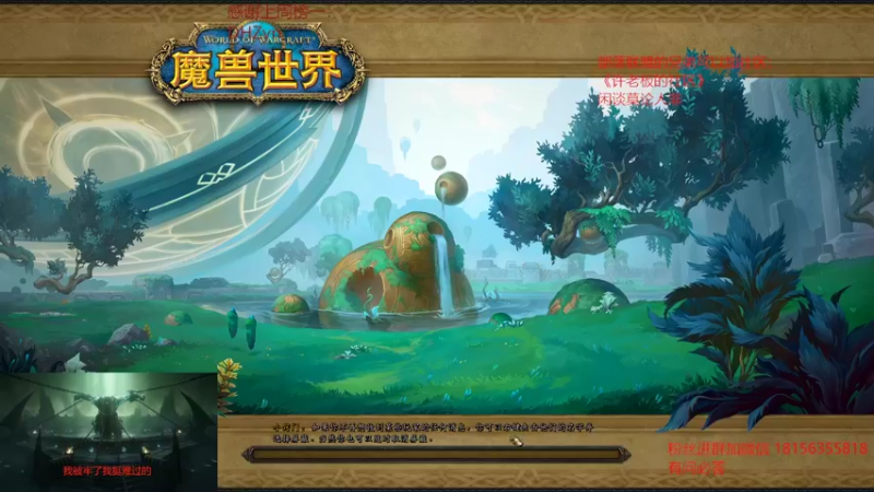 【2022-08-24 05点场】许言0407：许老板：恶魔猎手大秘境