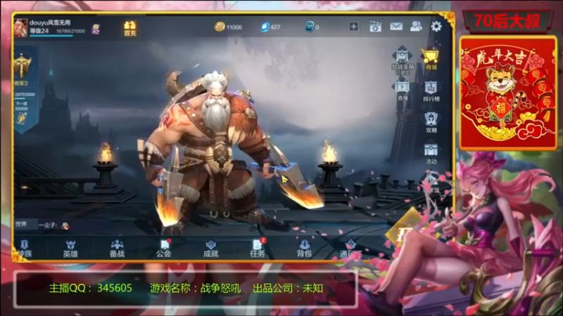【2022-08-20 15点场】风雪无用111：#【PVP高玩】