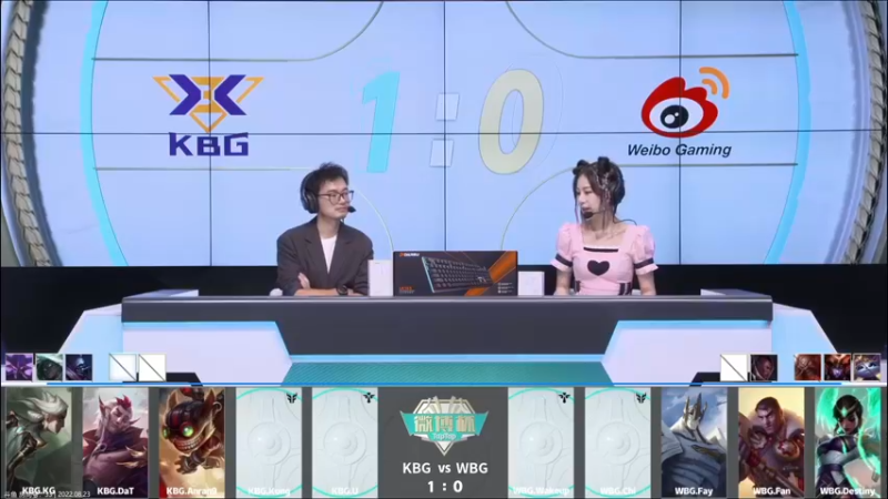 【2022-08-23 17点场】心星丶多可悲：最猛全能王：峡谷前10冲第一！