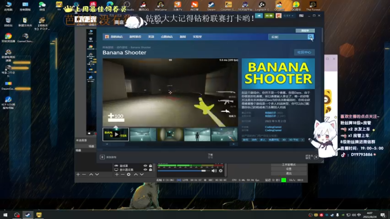 【2022-08-24 04点场】小徐813：亚服千场kd7.0