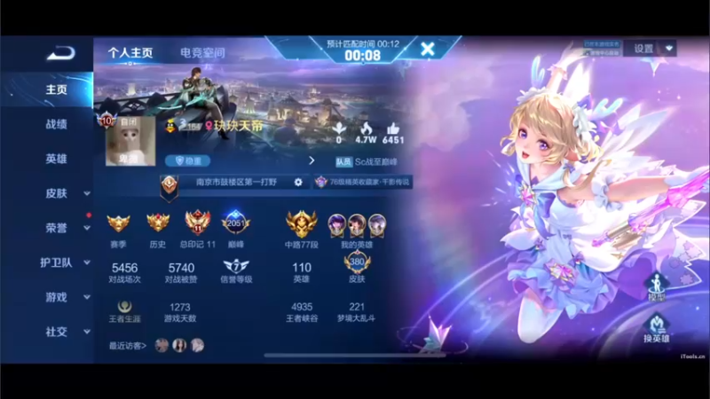 【2022-08-24 17点场】DYG萧玦：先上个2400再上个2600