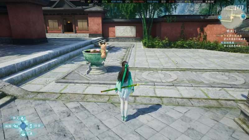 仙剑奇侠传七 21
