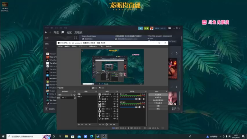 【2022-08-23 16点场】龙眼皮Lyd：《矿坑之下》顶级运营和顶级细节！