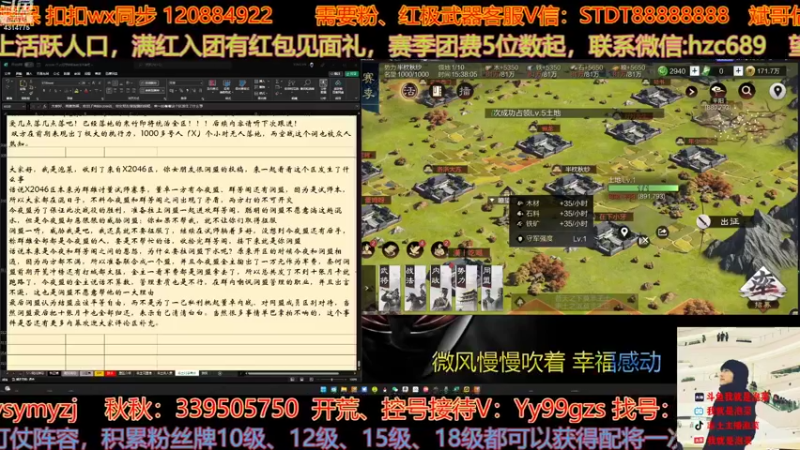 【2022-08-24 15点场】我就是泡菜：下午金印分区应该没有大盟吧