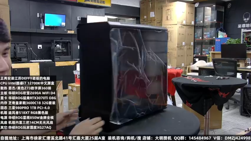 【2022-08-24 05点场】上海大明海：【大明攒机】开学季装机活动来袭