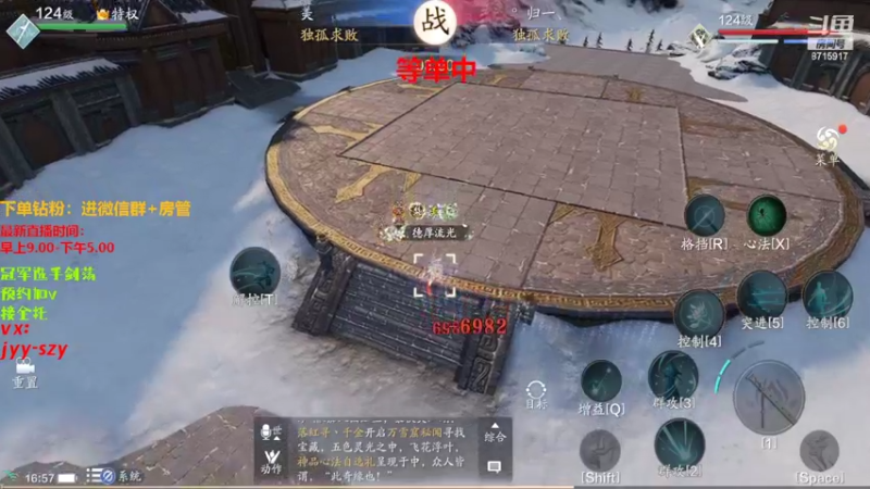 【2022-08-23 16点场】洋言呀呀呀：洋：学五毒从龙，里面请！