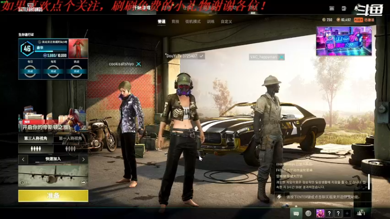 【2022-08-21 17点场】我是卡大爷：没事播着玩 3725407