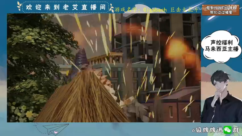 Gigabash-3.mkv
