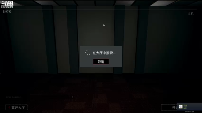 【2022-08-23 21点场】丨马老六丨：【六神】游戏室嘻嘻