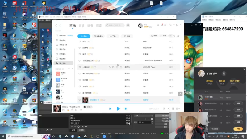 【2022-08-24 01点场】祈风1v9：国服第一VN！一个打八百多个！