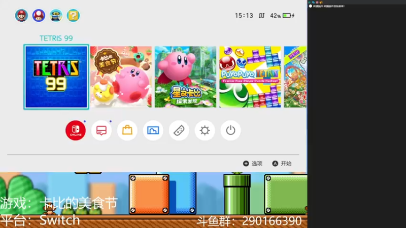 【2022-08-24 15点场】KenYue酱：卡比の美食节