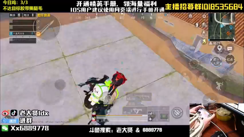 【2022-08-23 23点场】老大贤：猛男1v4：带你看遍海岛上的小姐姐
